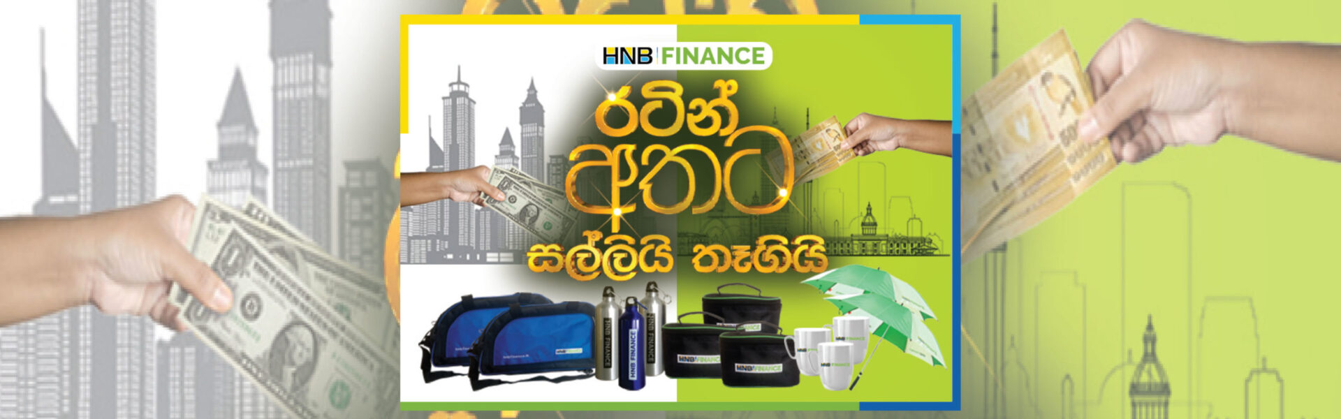 HNB FINANCE partners MoneyGram; enables seamless remittance facilities to Sri Lanka